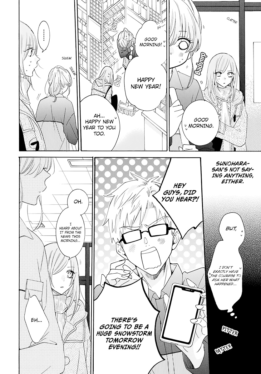 Namaiki Zakari, Chapter 122 image 14